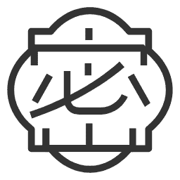 图标